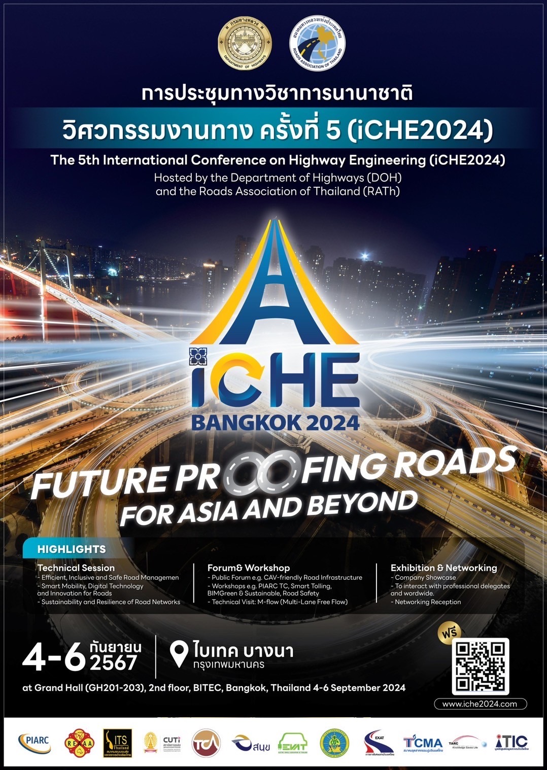ICHE 2024