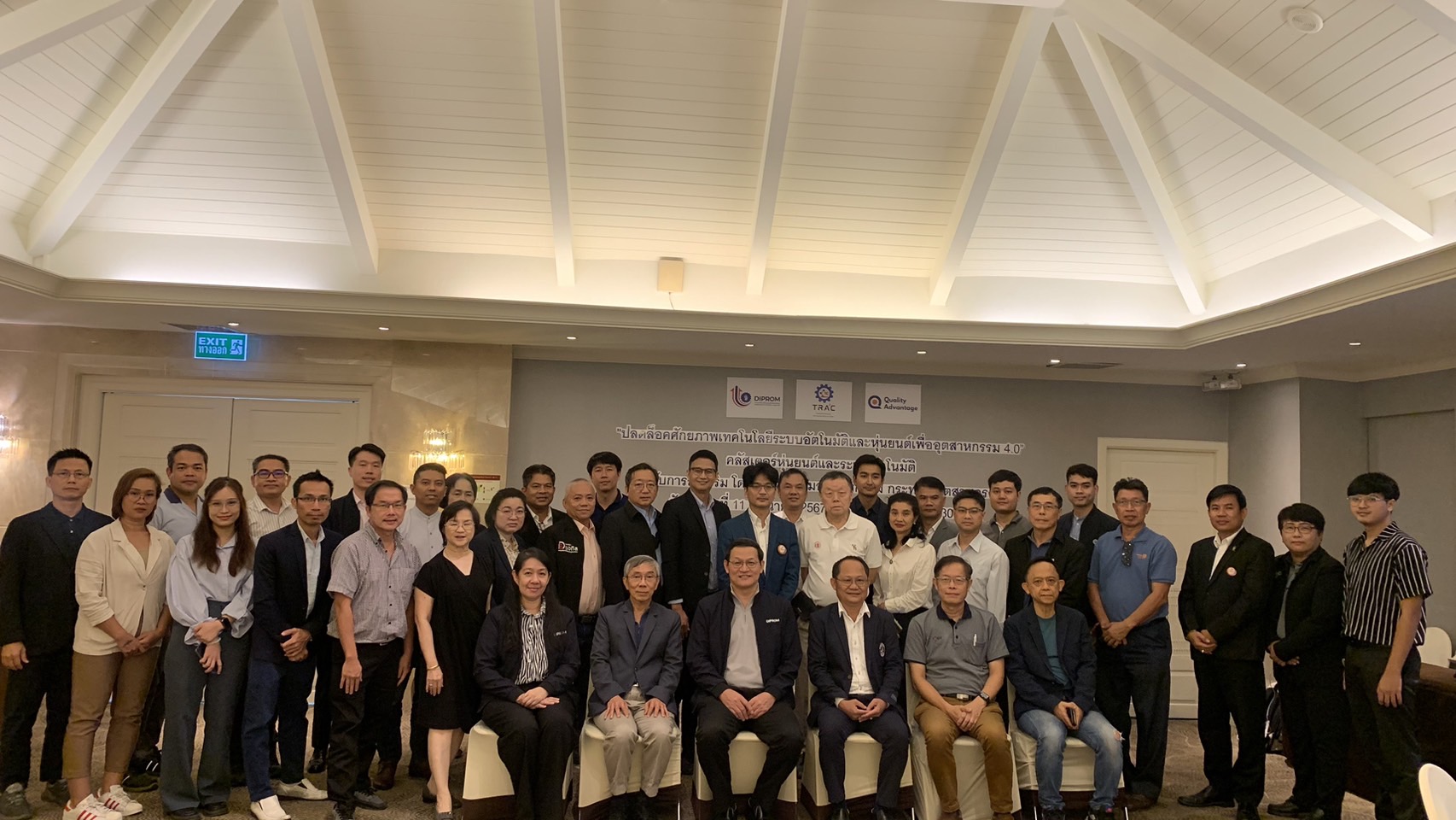 Automation for Industry Cluster, Thai Subcon Association, attended the seminar. “Unlocking the potential of automation technology and robots for Industry 4.0”