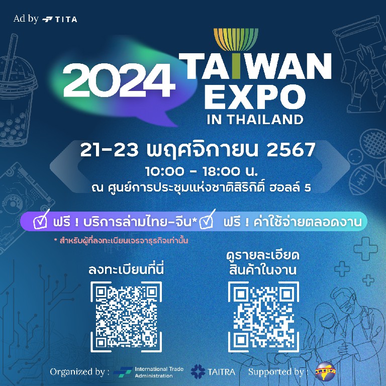 2024 Taiwan Expo in Thailand