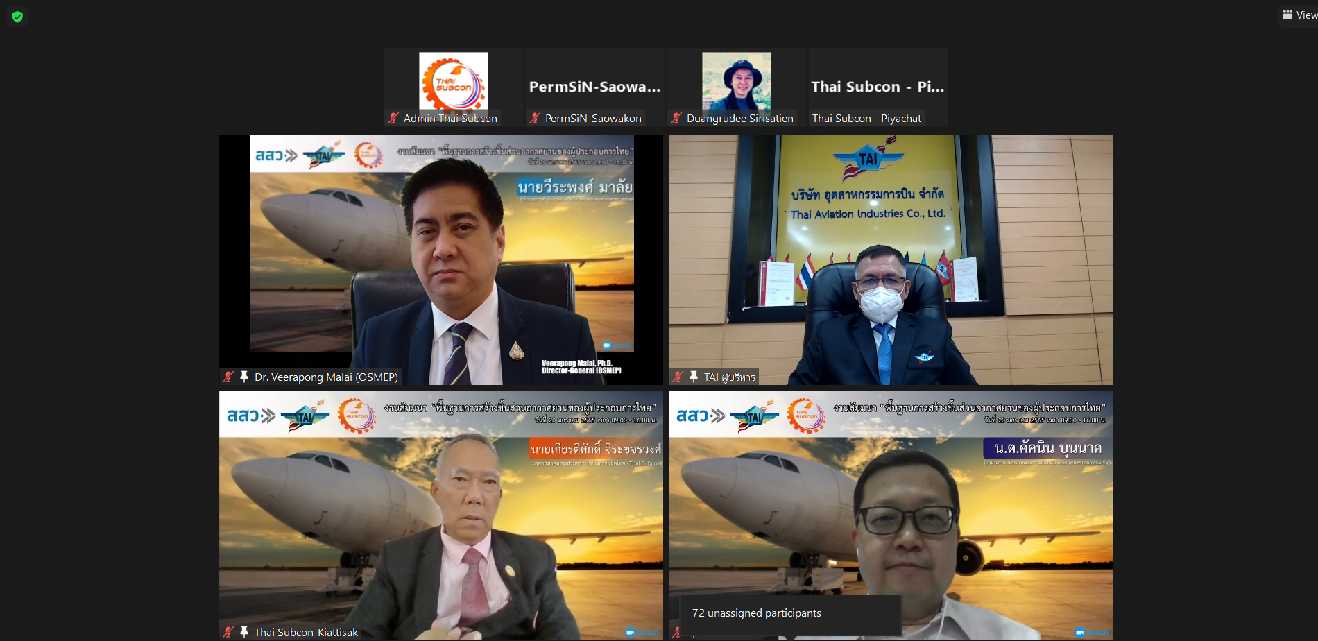 Online seminar Basics of aircraft part construction for Thai entrepreneurs